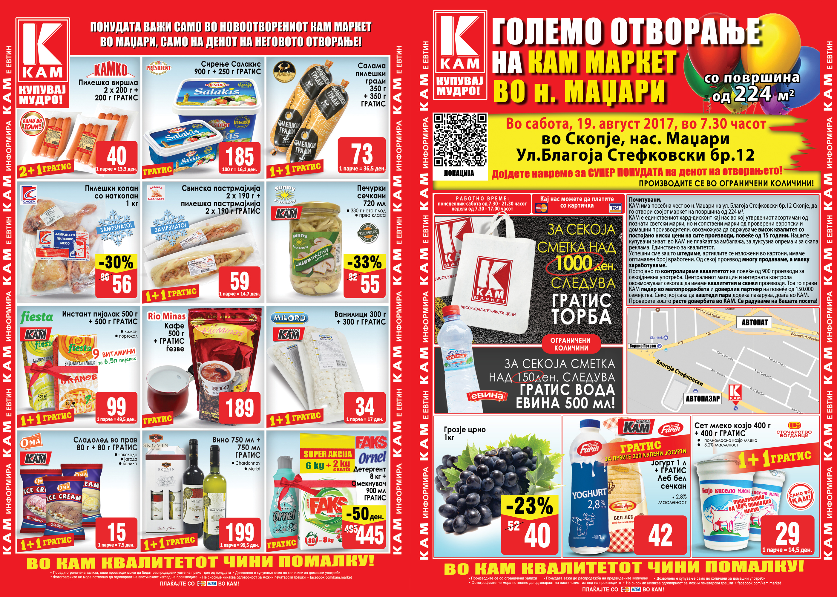 MADZARI-OTVORANJE