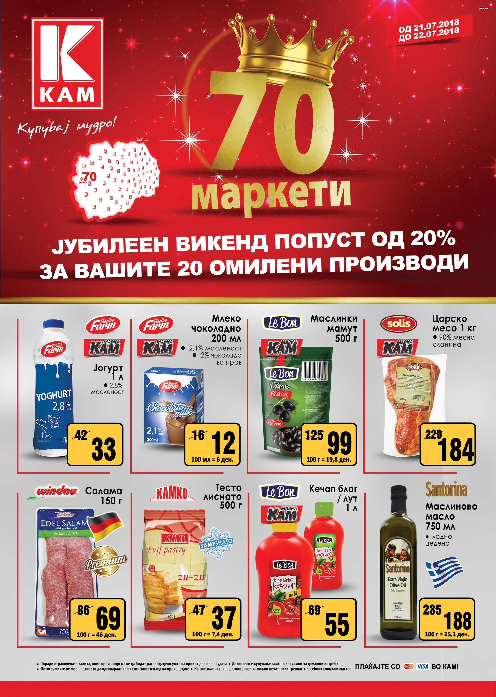 Plakat-A1-jubilej-70-market-predna