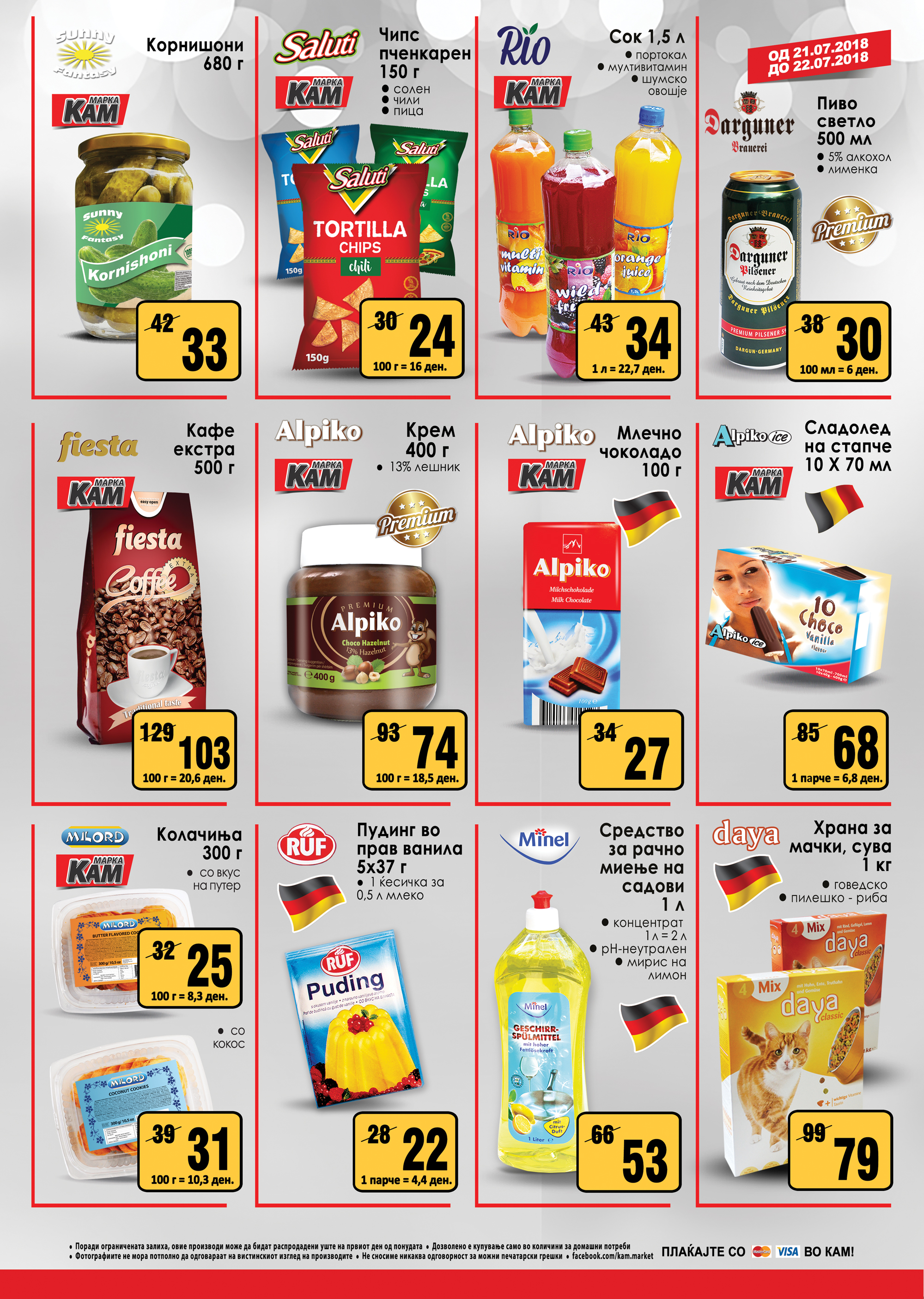 Plakat-A1-jubilej-70-market-zadna
