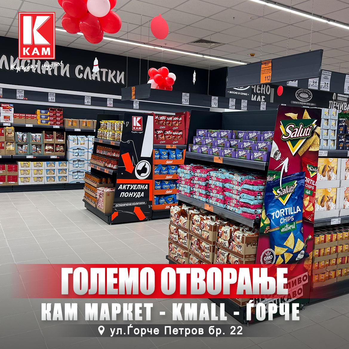 nov-gjorce-petrov-3.jpg