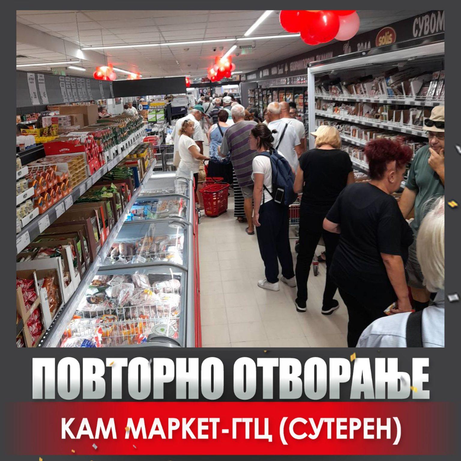 nov-kam-gtc-3.jpg