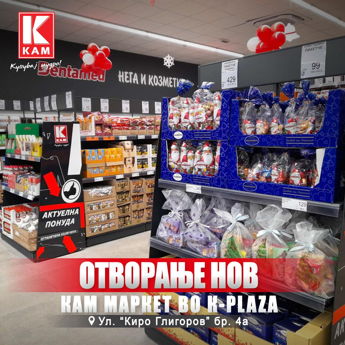 nov-kam-k-plaza-3.jpg