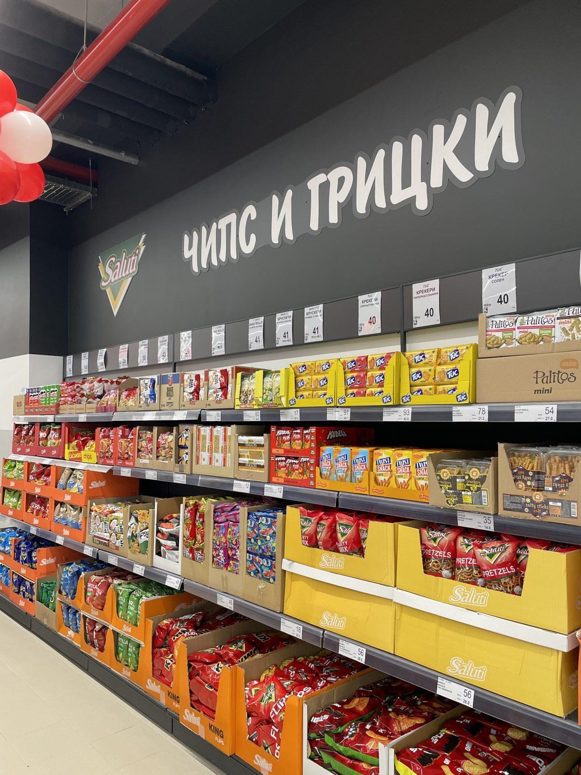 nov-kam-market-centar-skopje-3.jpg