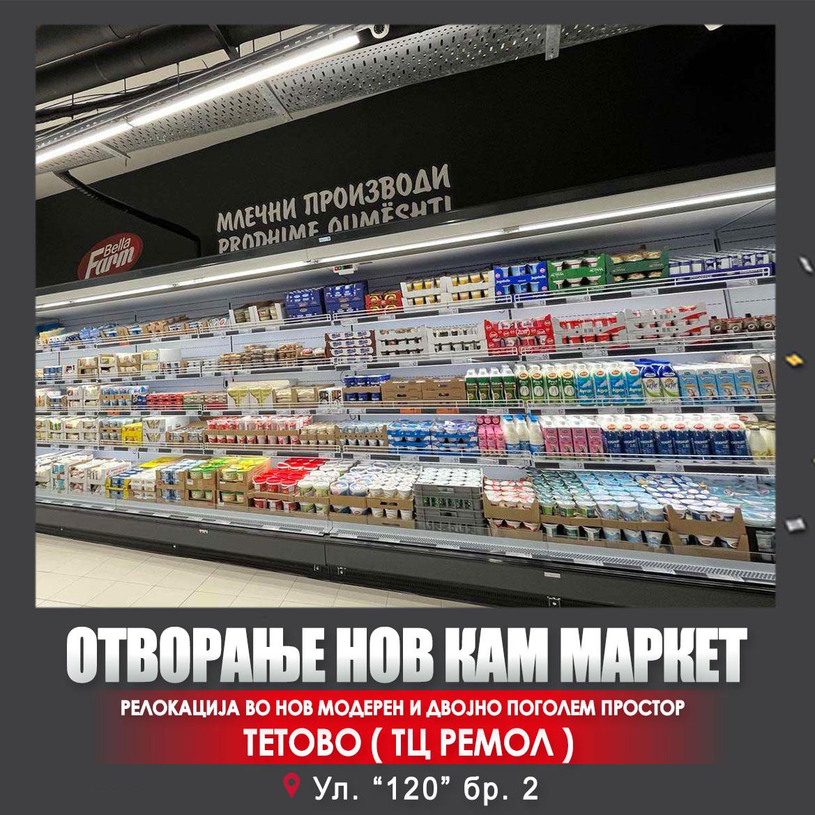 nov-kam-tetovo-4.jpg