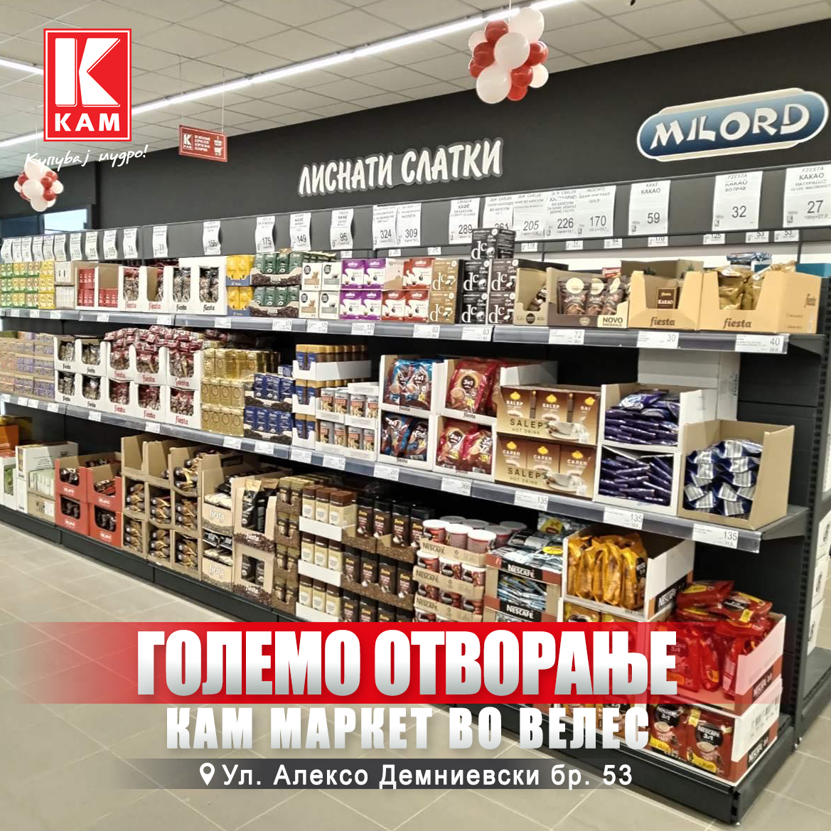 nov-kam-veles-2.png