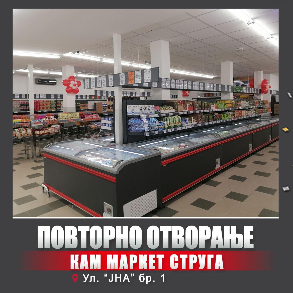 nov-kam-struga-2.jpg