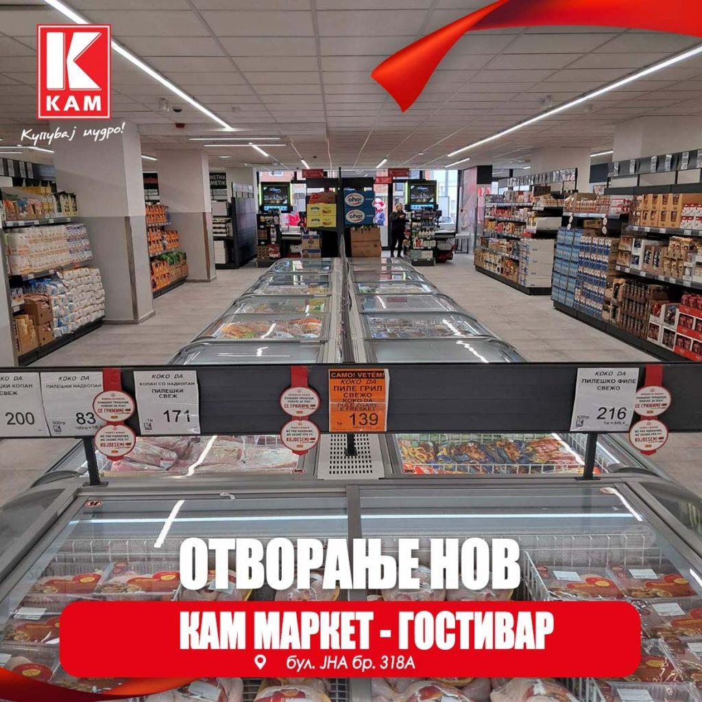Gostivar_-_Nov__2_.jpg